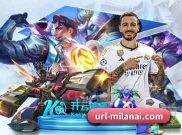 国际化进程 | ACMilanSports